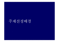 개인 마켓 시스템 포스트딜(PostDeal) 사례 연구-3