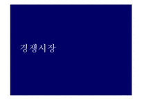 개인 마켓 시스템 포스트딜(PostDeal) 사례 연구-13