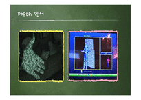 스마트 경영-Kinect 효과-5