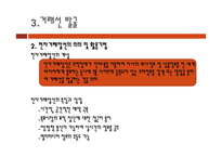 전자무역 마케팅-16