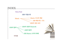 ABB 몰락과 시사점 고찰-2