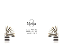 ABB 몰락과 시사점 고찰-10