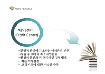 ABB 몰락과 시사점 고찰-16