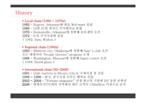 월마트의 해외진출과 실패 사례-3