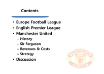 Manchester United 운영전략-2