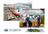 한려해상국립공원의 관광자원-6