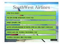 Southwest의 성공 분석-7
