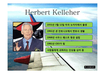 Southwest의 성공 분석-8