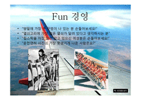Southwest의 성공 분석-15