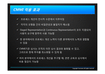 SW품질평가제도-11