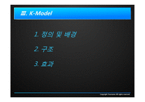 SW품질평가제도-20
