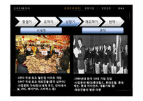 신세계와 롯데 경영전략-6