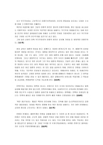 [동서양고전의이해D]대지의 저주받은 사람들, 프란츠 파농, 남경태 역, 그린비, 2004 - 1)선택한 이유,2)가장 인상적인 구절,3)독후감-7