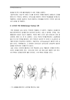 중환아실 간호사 아동의 정서적 요구를 충족시키는데 도움이 되는 간호중재, 소아 위관영양법 목적과 간호, 울혈성 심부전 환아 간호중재 및 치료계획-7