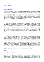 ★ 2023년 간호사 자기소개서 샘플 2편모음 + 이력서양식 [대학병원 간호사 자기소개서/간호사 자기소개서/간호사 취업 지원동기 자소서]-2