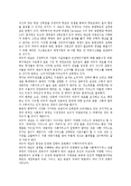 바우처제도에 대하여 바우처제도의 장단점을 비교하고 현재 시행되고 있는 바우처제도의 문제점 및 대안을 기술하시오.-2