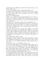 바우처제도에 대하여 바우처제도의 장단점을 비교하고 현재 시행되고 있는 바우처제도의 문제점 및 대안을 기술하시오.-3