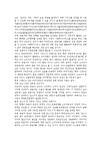 바우처제도에 대하여 바우처제도의 장단점을 비교하고 현재 시행되고 있는 바우처제도의 문제점 및 대안을 기술하시오.-5