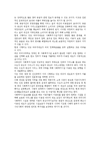 바우처제도에 대하여 바우처제도의 장단점을 비교하고 현재 시행되고 있는 바우처제도의 문제점 및 대안을 기술하시오.-6