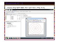 재료전산설계 matlab 실습-11