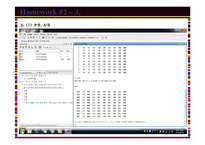 재료전산설계 matlab 실습-13