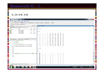 재료전산설계 matlab 실습-14