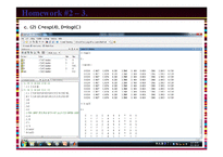 재료전산설계 matlab 실습-16