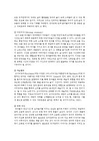[유아교육과정 3공통] 다음 유아교육 프로그램 중 2개를 선택하여 비교 설명하시오-13