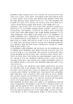 행정학의 배경, 행정학 현황, 행정학의 위기론, 행정학자의 책무, 행정학자의 반성, 행정학자와 김대중정부, 행정학자와 공익, 행정학자 관련 제언-4