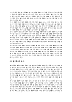 행정학의 배경, 행정학 현황, 행정학의 위기론, 행정학자의 책무, 행정학자의 반성, 행정학자와 김대중정부, 행정학자와 공익, 행정학자 관련 제언-6