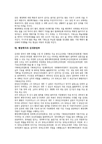 행정학의 배경, 행정학 현황, 행정학의 위기론, 행정학자의 책무, 행정학자의 반성, 행정학자와 김대중정부, 행정학자와 공익, 행정학자 관련 제언-7
