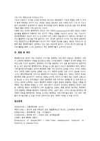 행정학의 배경, 행정학 현황, 행정학의 위기론, 행정학자의 책무, 행정학자의 반성, 행정학자와 김대중정부, 행정학자와 공익, 행정학자 관련 제언-9