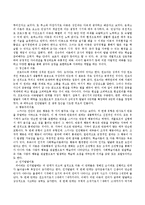 보육과정의 네 가지(성숙이론, 정신분석이론, 행동주의이론, 인지발달이론)접근법을 철학적 요소, 심리적 요소, 교육요소 별로 상호 비교하십시오.-3