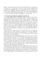 보육과정의 네 가지(성숙이론, 정신분석이론, 행동주의이론, 인지발달이론)접근법을 철학적 요소, 심리적 요소, 교육요소 별로 상호 비교하십시오.-4