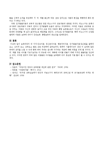 보육과정의 네 가지(성숙이론, 정신분석이론, 행동주의이론, 인지발달이론)접근법을 철학적 요소, 심리적 요소, 교육요소 별로 상호 비교하십시오.-5