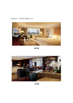 [관광마케팅] chapter4 여행관광 산업의 세분화-4