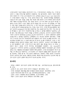 18세기(18C) 극장,화학, 18세기(18C)붕당정치,애국주의, 18세기(18C)민족주의,식사예절, 18세기(18C)모더니즘,현대발레,감상희극-10
