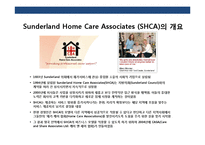선진국 성공한 사회적 기업의 이해 및 사례분석-17