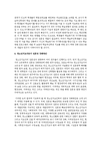[청소년학습이론 및 지도 B형] 청소년을 직접 면접하여 학습시간을 어떻게 관리하는지를 정리하여 분석한 후, 이에 대한 지도방안을 제시하시오-8