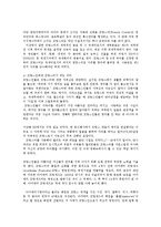 프랑스문화와예술4B)프랑스인들에게있어서프랑스어가갖는의미를설명하고1960년이후벌인 정책0k-4