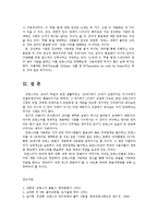 프랑스문화와예술4B)프랑스인들에게있어서프랑스어가갖는의미를설명하고1960년이후벌인 정책0k-6