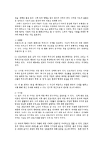 인간행동과사회환경3A)프로이트 정신분석이론과 융의 분석심리학의 이론적 공통점과 차이점에 대하여 설명하시오0K-6