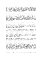 인간행동과사회환경3A)프로이트 정신분석이론과 융의 분석심리학의 이론적 공통점과 차이점에 대하여 설명하시오0K-8