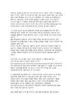 근현대사의 정수를 꿰뚫는 김갑수의 역사팩션-2