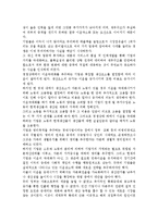 기초미시경제론1공통) 이윤극대화를 목표로 하는 경영의 의의와 그 파급효과를 설명 비판적 견해-5