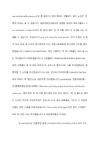층간소음,노이즈,무서워-3
