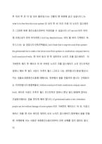 층간소음,노이즈,무서워-4