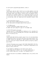 부적응적 인간관계의 유형에 대해 설명하고 주변에서 경험한 부적응적인 한가지 유형을 선택하여 개선에 필요하다고 생각되는 점을 서술하시오-12