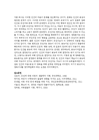 아동발달에 영향을 미치는 유전적인 영향을 사례를 들어 설명하시오-7