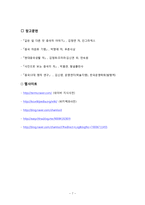 중국 10대 명차-7